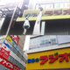 Illustration for article titled Visit Real-World Anime Locations In Tokyo